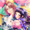 火曜日はチューデイ -another story-