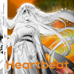 Heartbeat [F/C Heart Essence II]