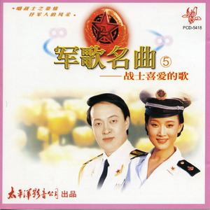 吕继宏 - 从军报国歌 - 伴奏.mp3