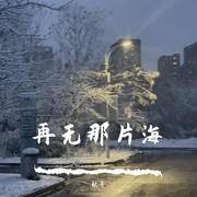 菲律宾没有雪