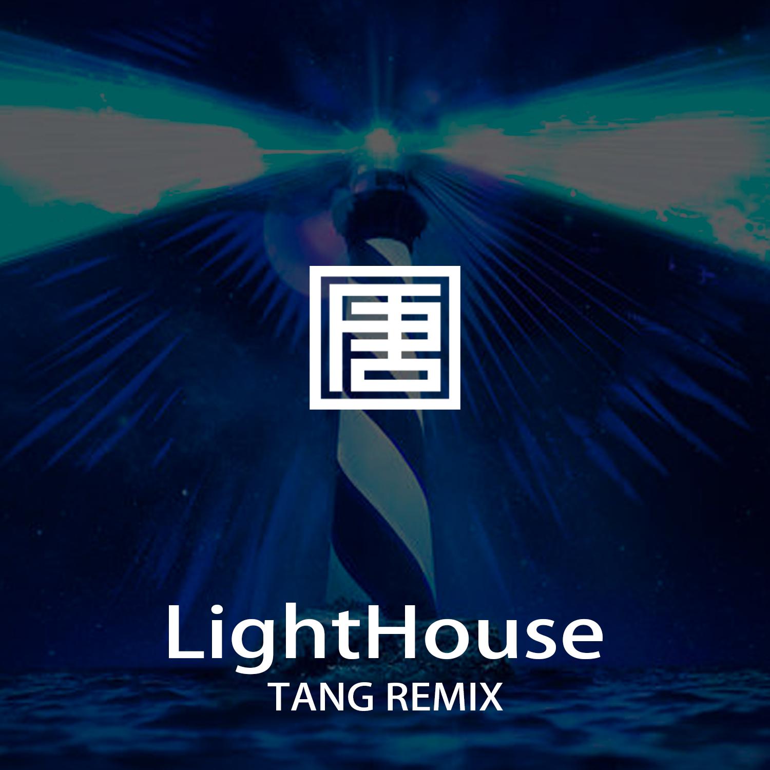 Nicky Romero - Lighthouse（TANG唐 Remix）专辑