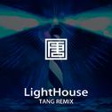 Nicky Romero - Lighthouse（TANG唐 Remix）专辑