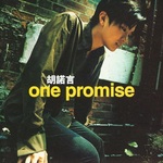 one promise专辑