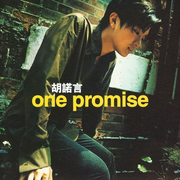 one promise