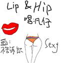 LIP & HIP专辑