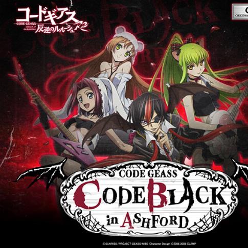 一番くじプレミアム コードギアス CODE BLACK in ASHFORD D賞 ステッカー付オリジナルCD专辑