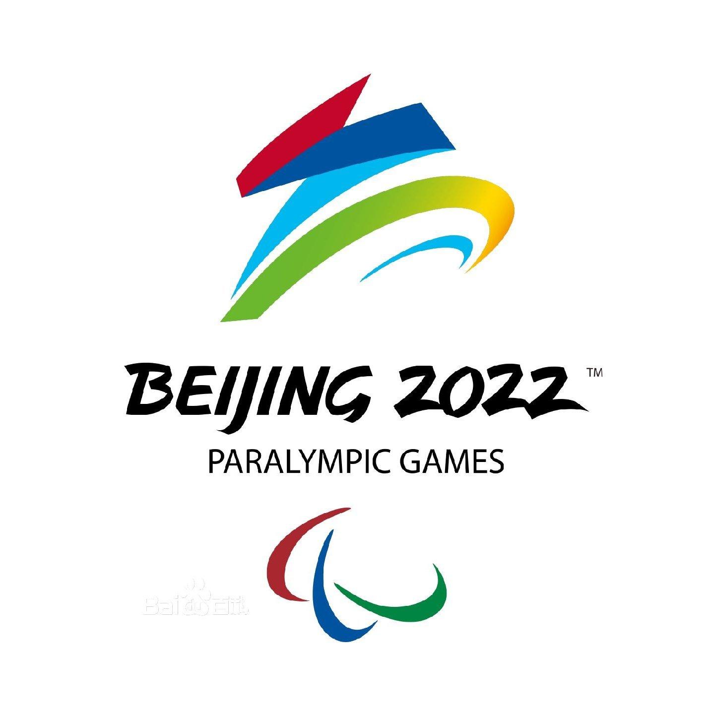 2022北京冬奥会开幕式