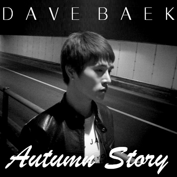 가을타는 남자 (Autumn Story)