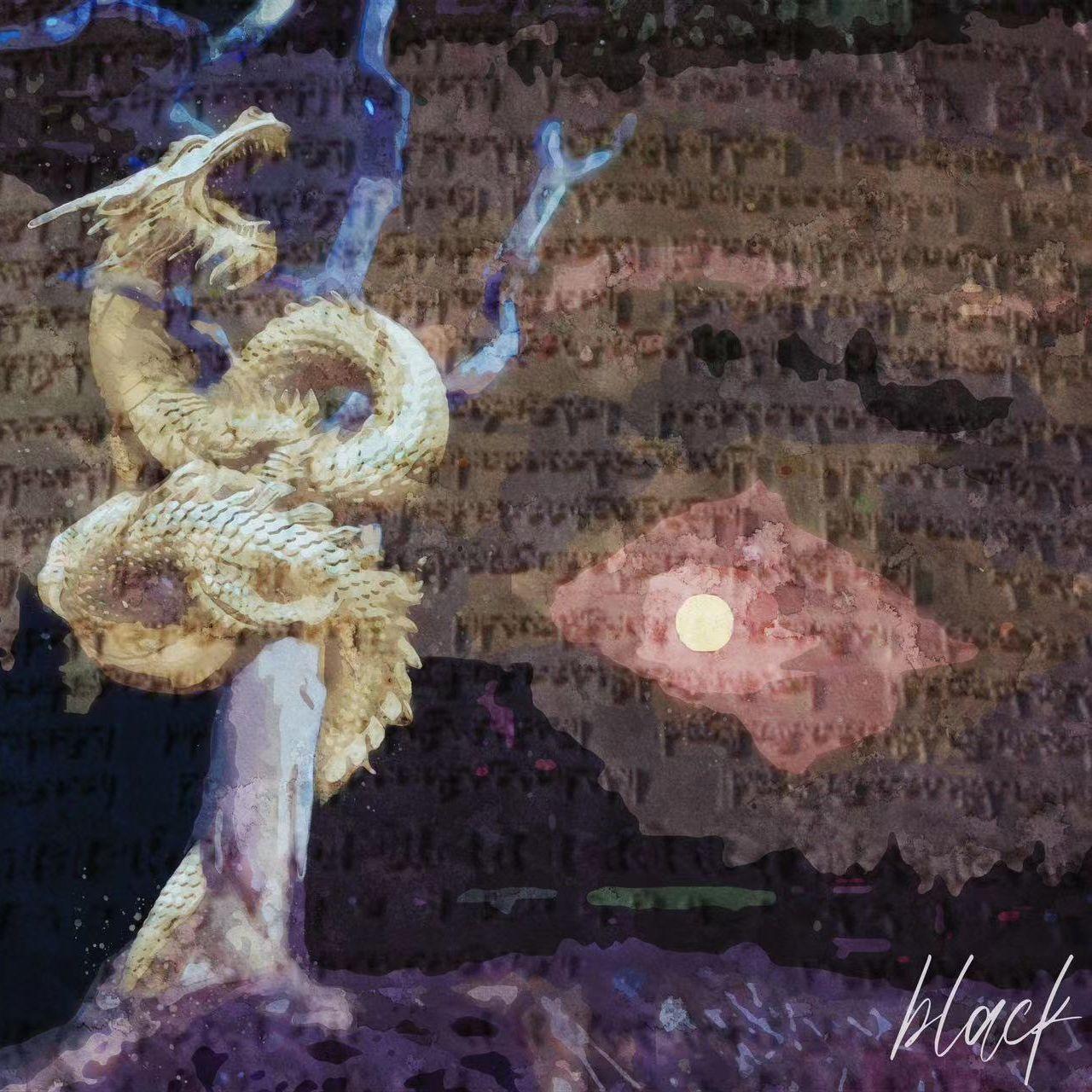 “龍” Beats tape VoL1