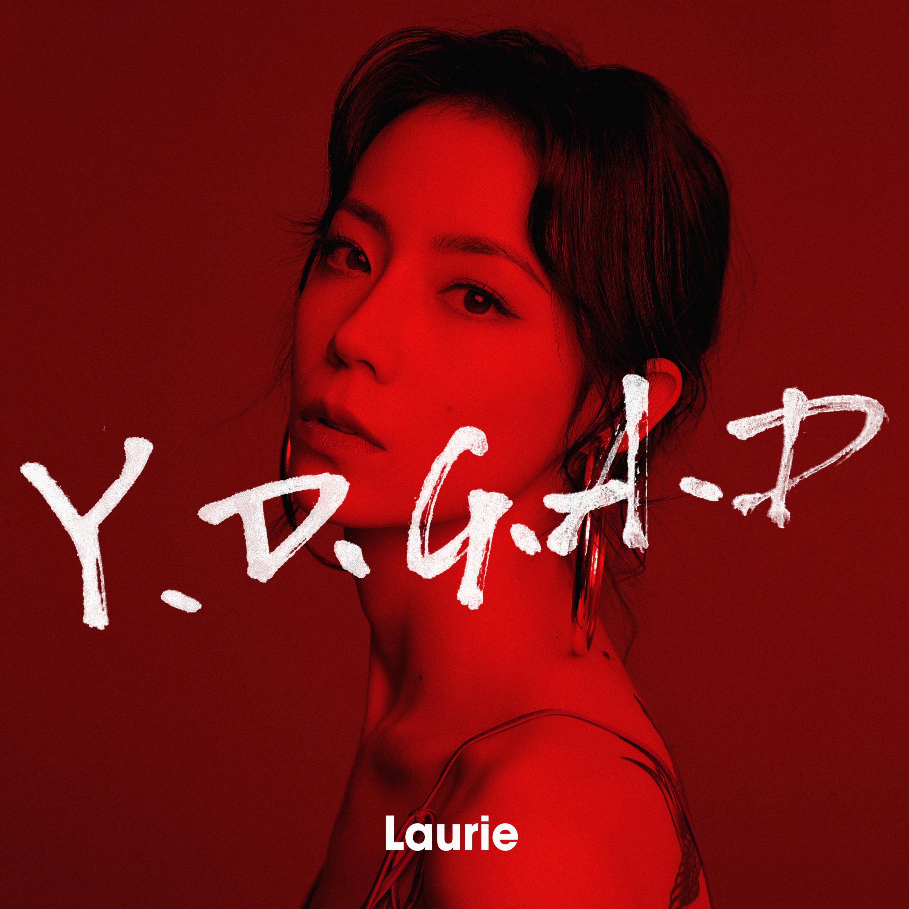 他说ydgad laurie洛艺 单曲 网易云音乐