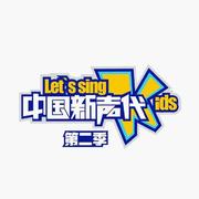 逆战
