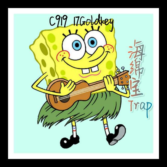 海绵宝宝Trap专辑