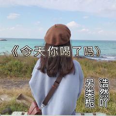 不电的曲子你ma还叫电音