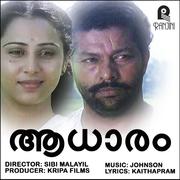 Aadharam (Original Motion Picture Soundtrack)