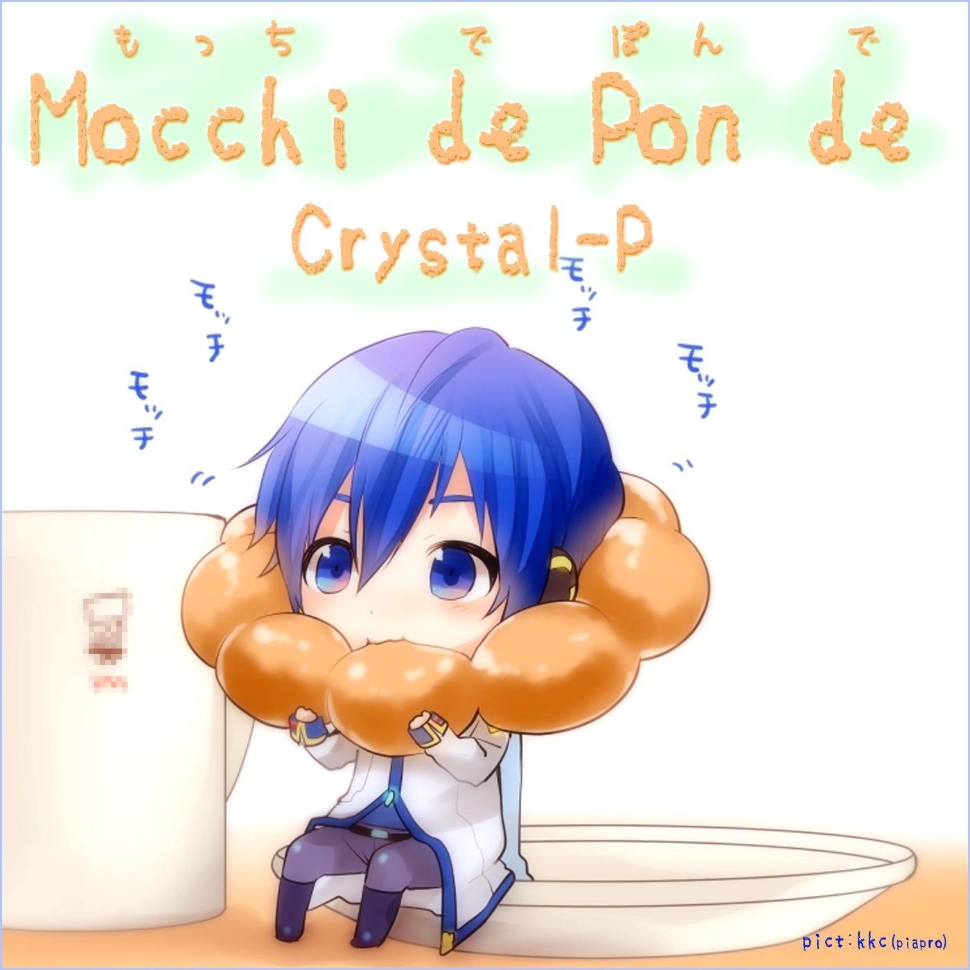 Mocchi de Pon de (feat. KAITO)