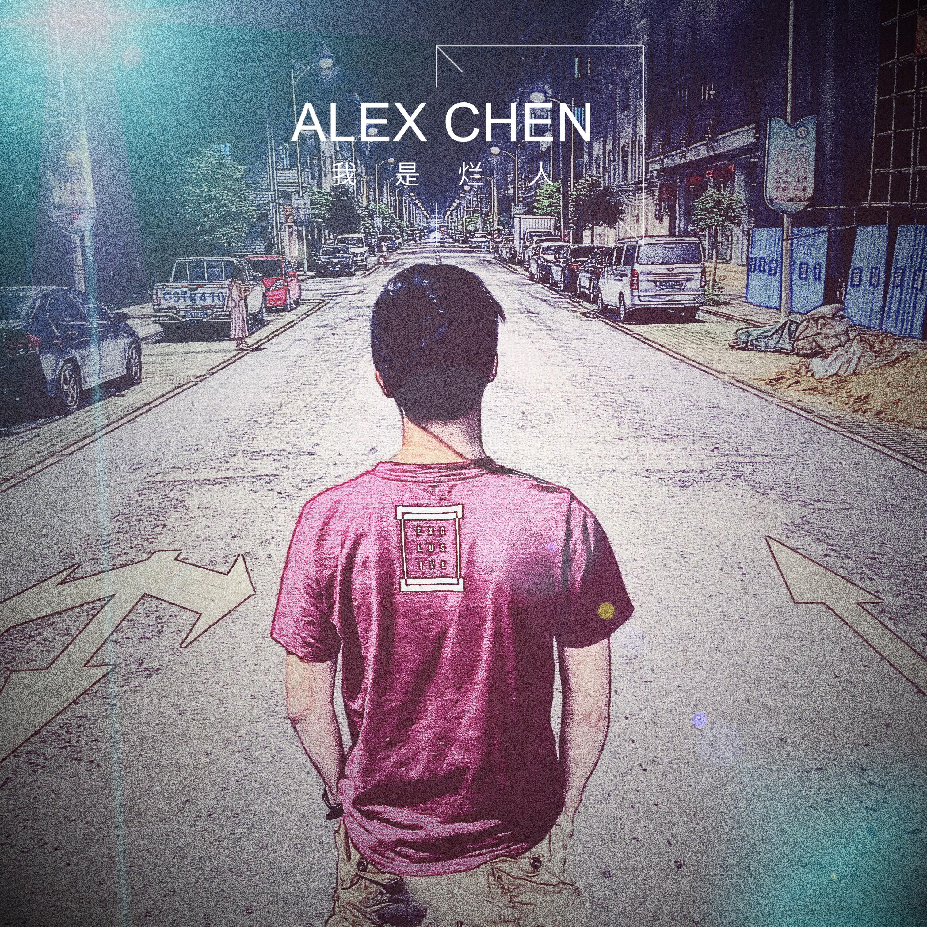 I am Back.AlexChen 5.23Mix专辑