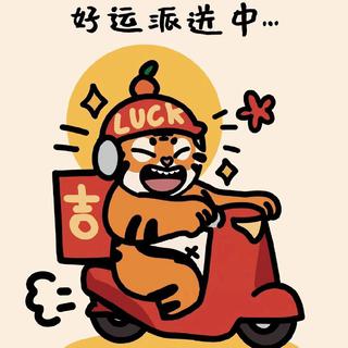 ［2022］不再贩卖焦虑 开始流行快乐！