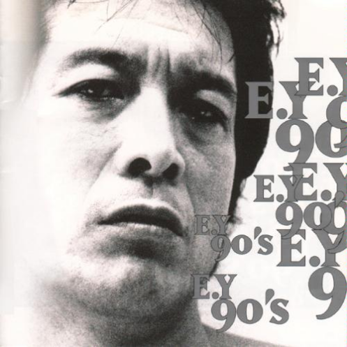 E.Y 90’s专辑