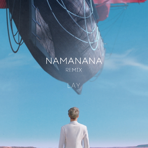 张艺兴-NAMANANA (Remix) 伴奏 （降1半音）