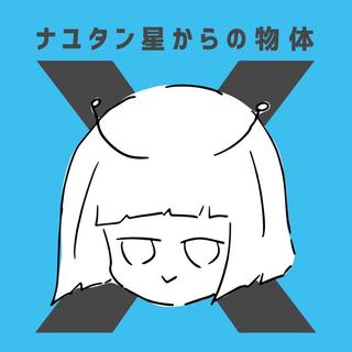 mylist