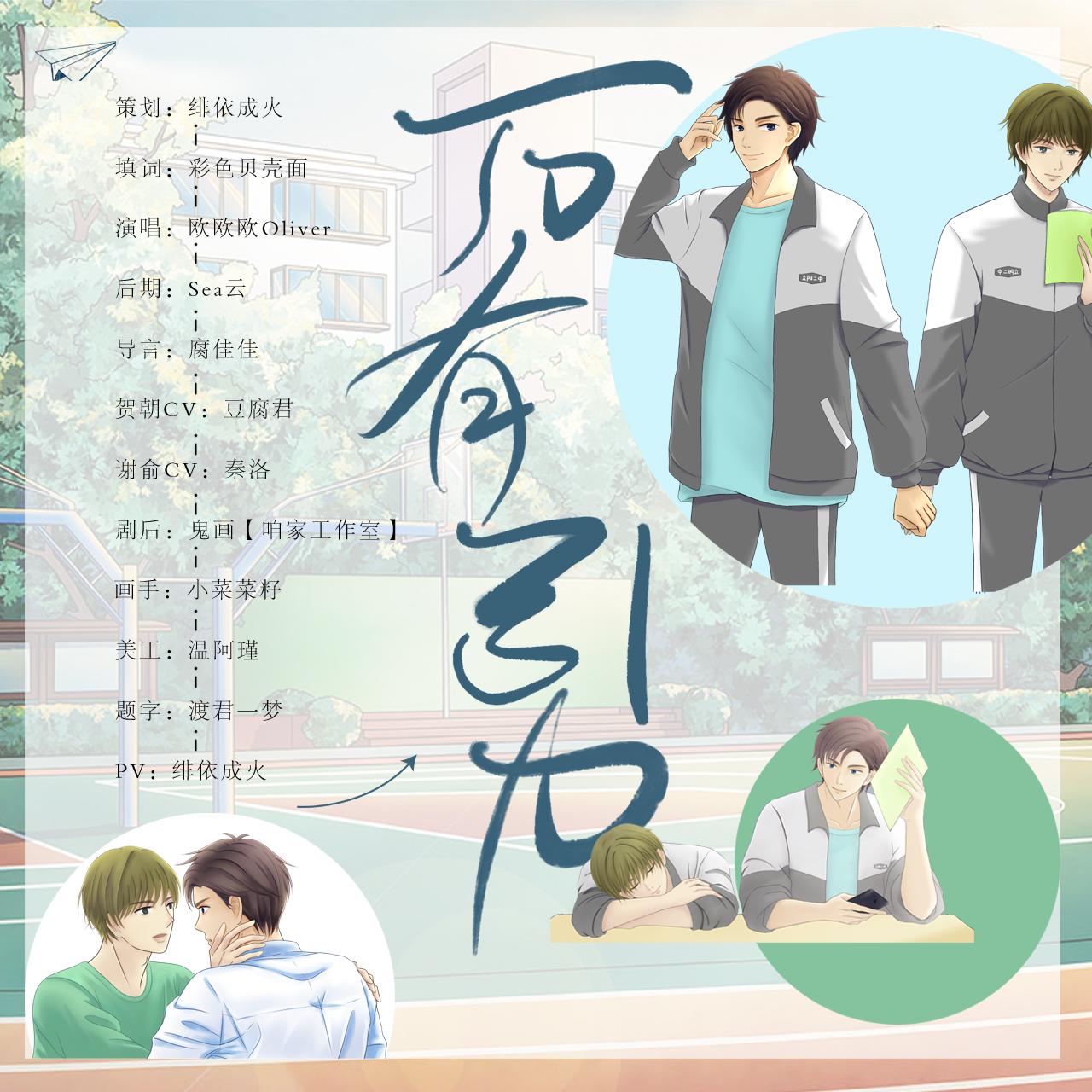 万有引力纯歌版