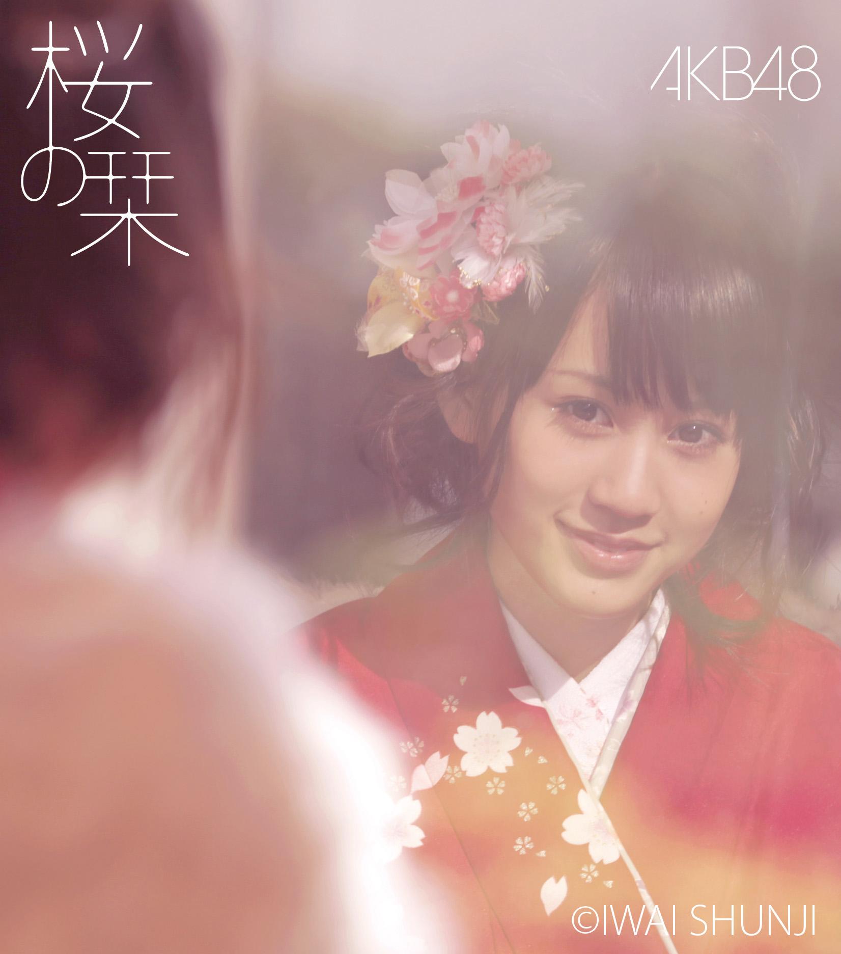 桜の栞<Type-A>