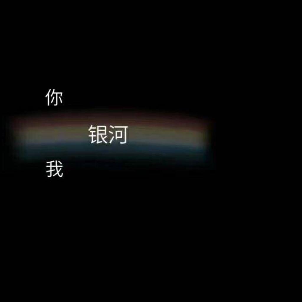 「流行」把情绪交给网易云 | 在线播放 | 网易云音乐