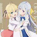 TVアニメ「転生王女と天才令嬢の魔法革命」エンディングテーマ「Only for you」 歌：アニスフィア・ウィン・パレッティア（CV：千本木彩花）、ユフィリア・マゼンタ（CV：石見舞菜香）专辑