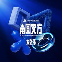 张铭浩 你是坏孩子 伴奏 中国新声代
