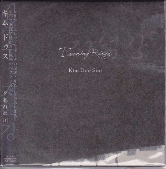 The Way Of White Cloud