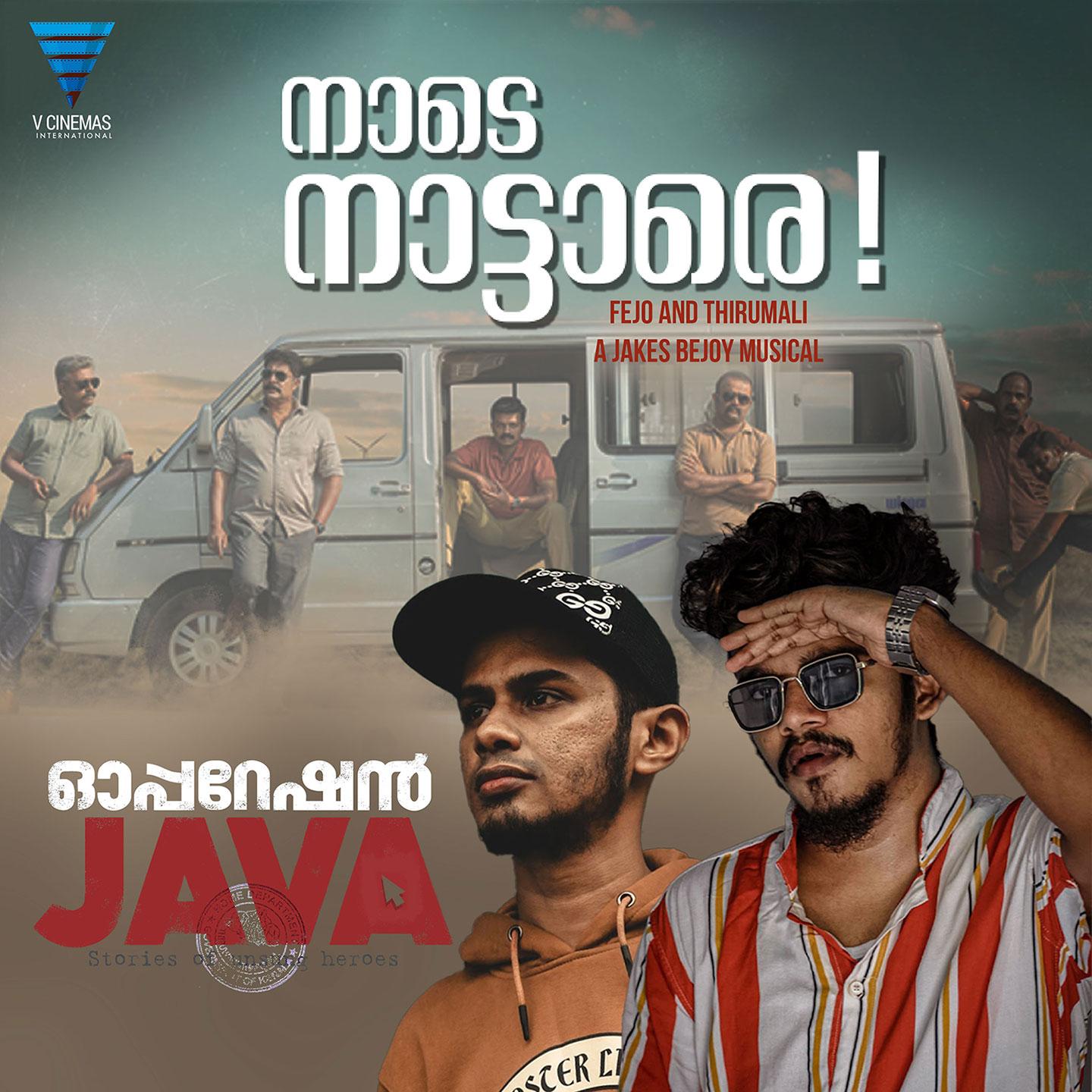 Naade Naattaare (From "Operation Java")