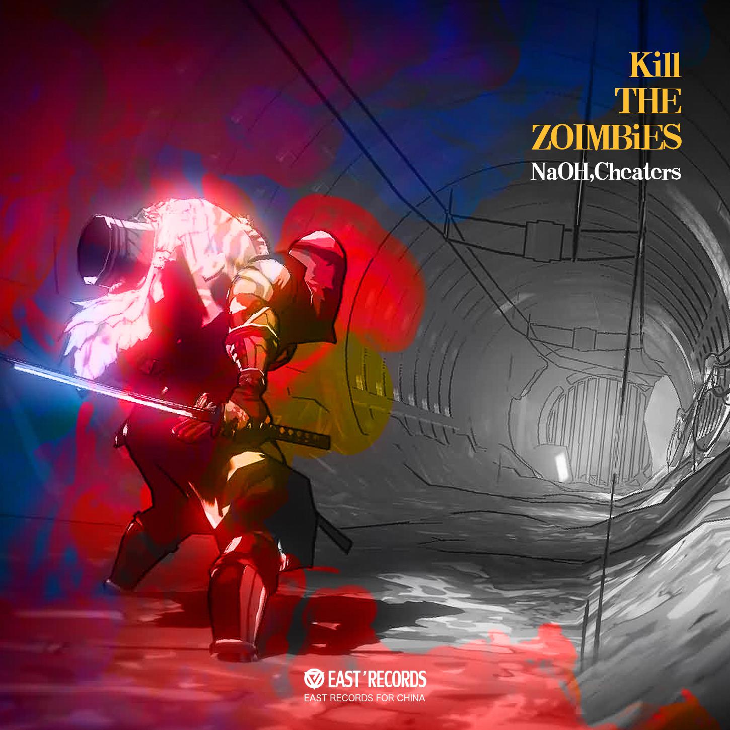 Kill the Zombies专辑