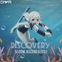 Discovery专辑