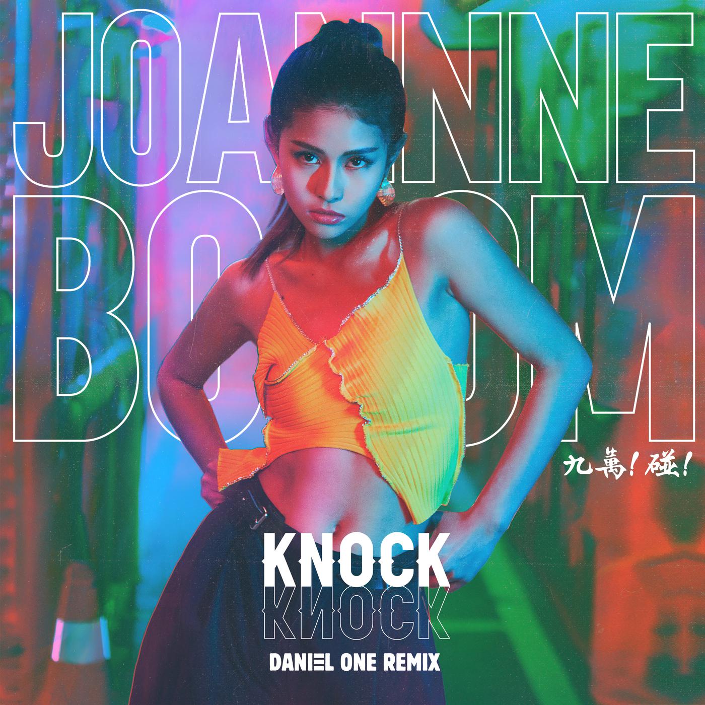 泳恩Joannne - KNOCK KNOCK (Daniel One Remix)