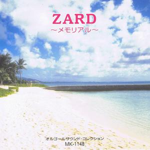 ZARD - Makenaide （升4半音）