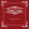 리스트(Liszt) Collection for Piano 2