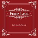 리스트(Liszt) Collection for Piano 2专辑