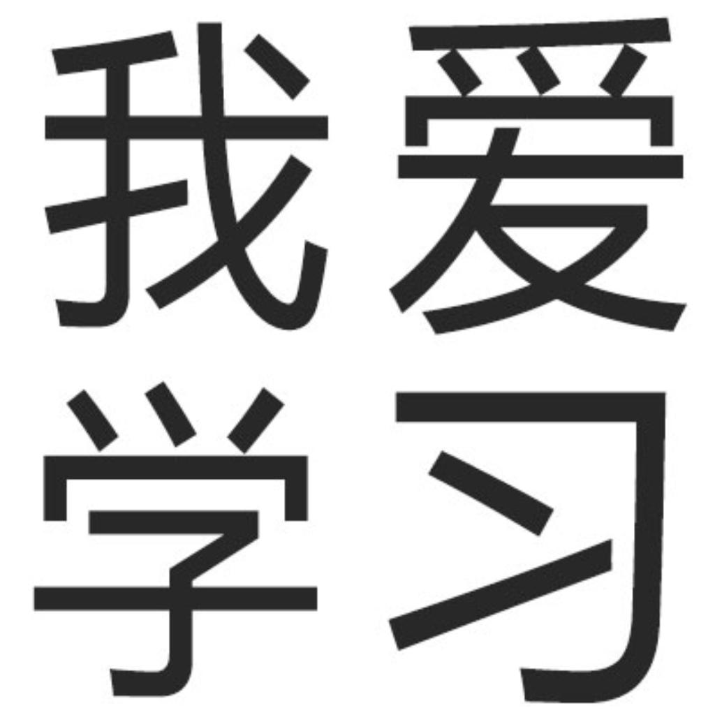 〖阅读学习记忆〗深度学习α音乐