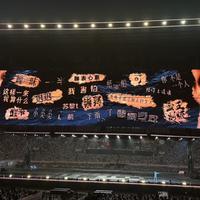 薛之谦四巡万兽之王歌单（点歌环节版）