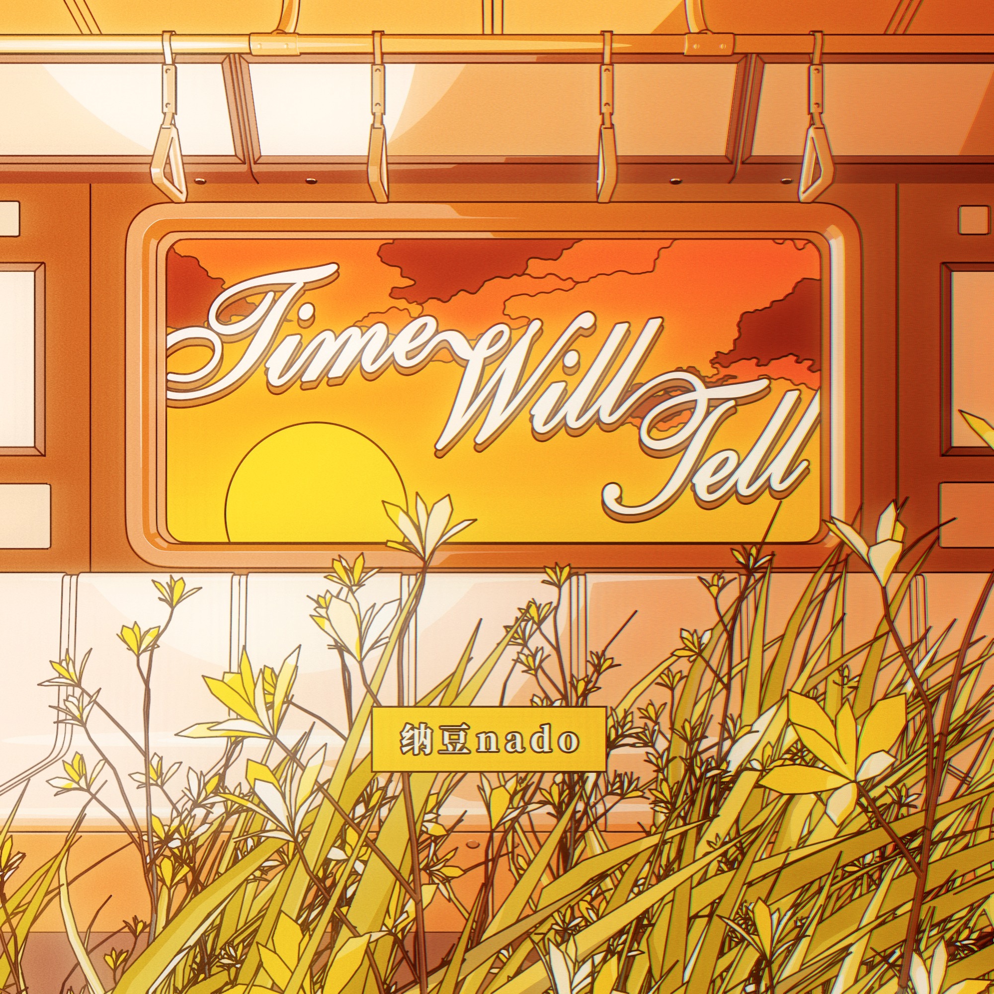 Time Will Tell