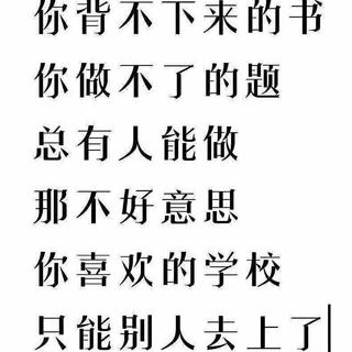 （燃向）提神醒脑/刷题