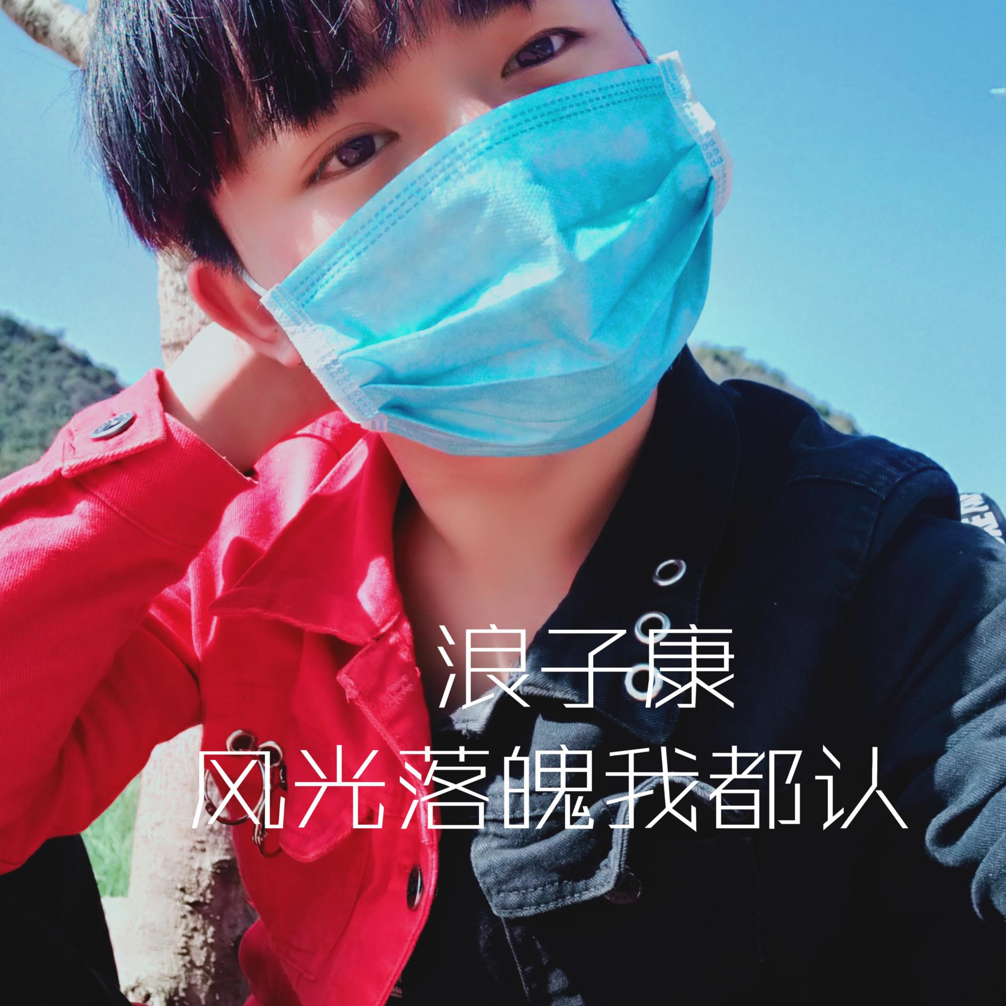 屏幕前的陌生人 (DJ版)