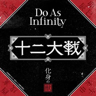 2017年10月新番音乐