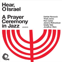 Hear O Israel专辑