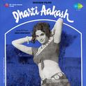 Dharti Akash专辑