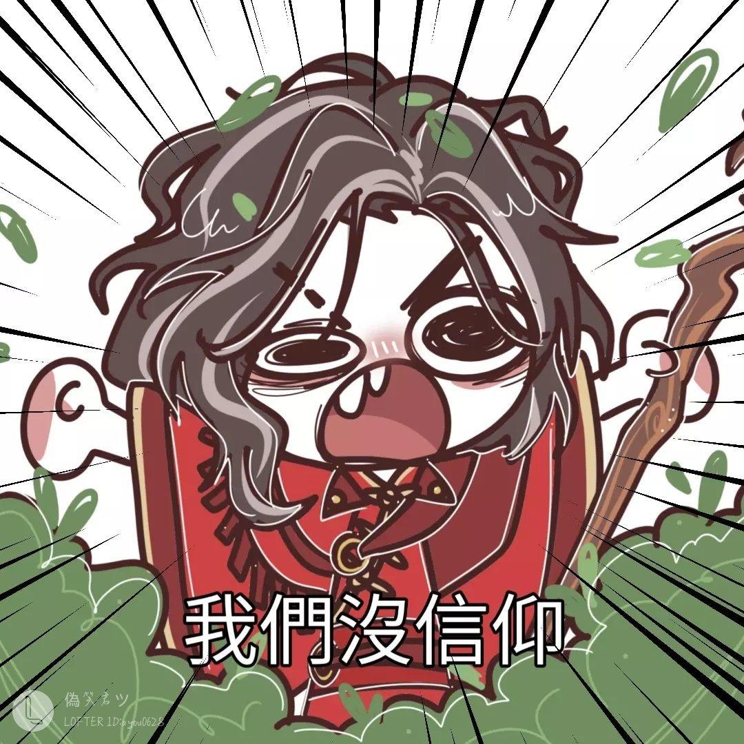 金光布袋戏同人歌