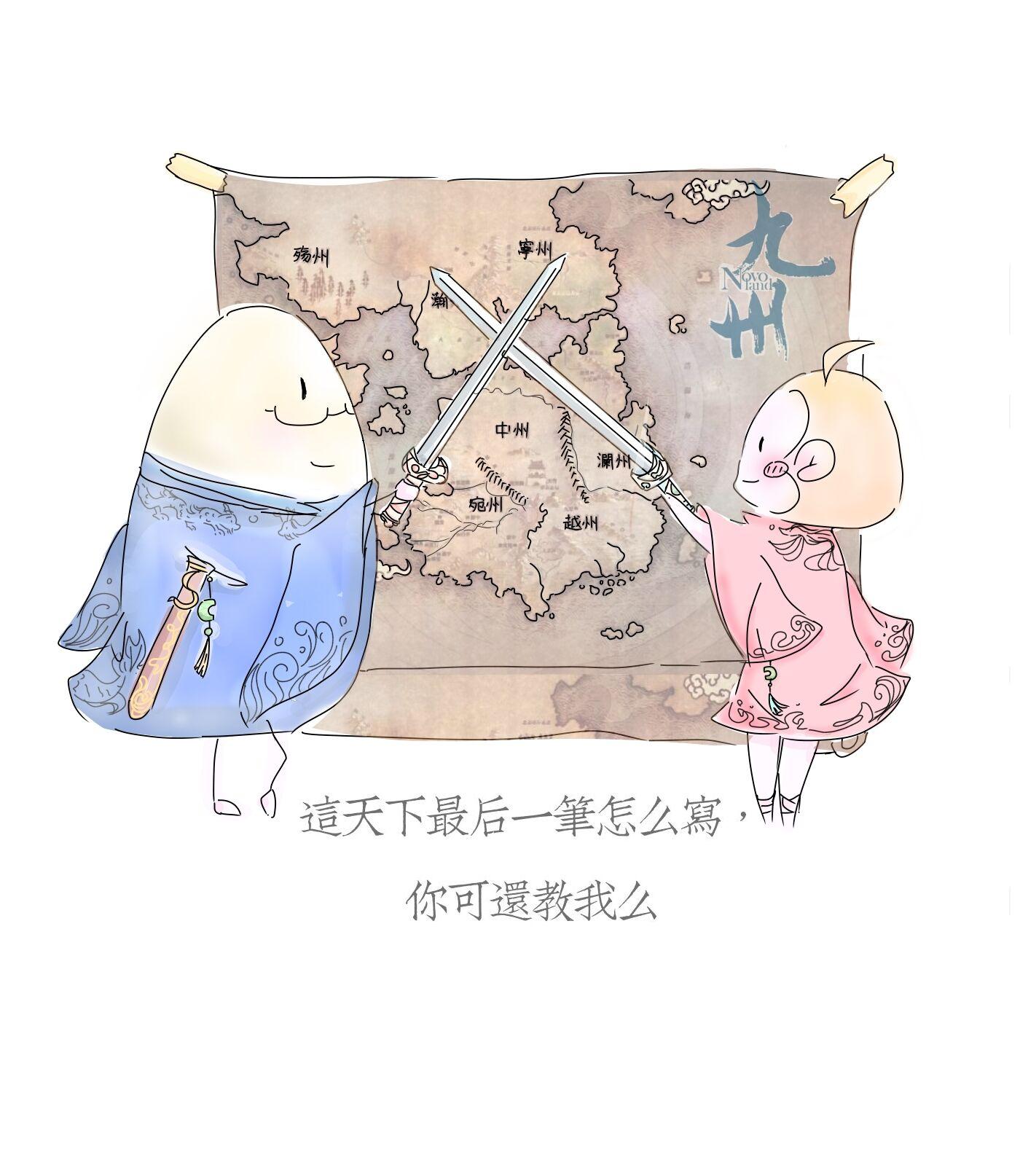 【五黑框】无疆