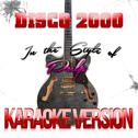 Disco 2000 (In the Style of Pulp) [Karaoke Version] - Single专辑