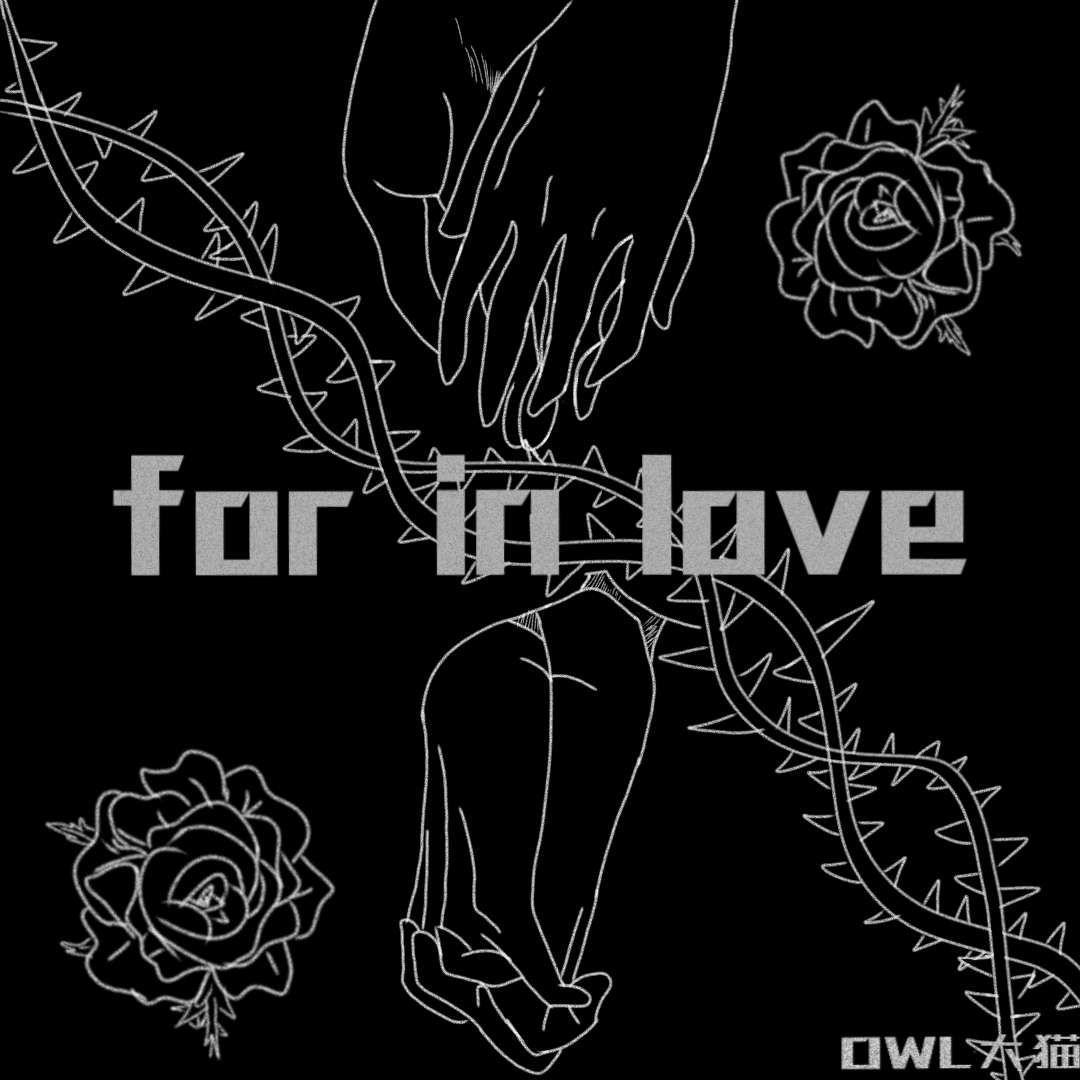 For in love(Prod By.PUNISHME)