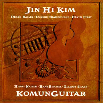 KomunGuitar